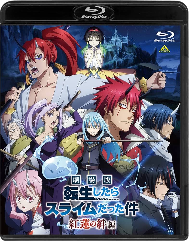 転生したらスライムだった件 第1期 Blu-ray BOX〈2023年10月2… Amazon.co.jp: 転生したらスライムだった件 第1期 Blu-ray BOX